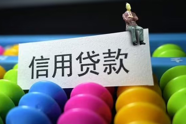 长沙急用钱个人24小时借钱