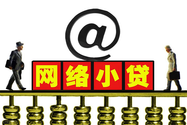 长沙急用钱贷款私人贷款