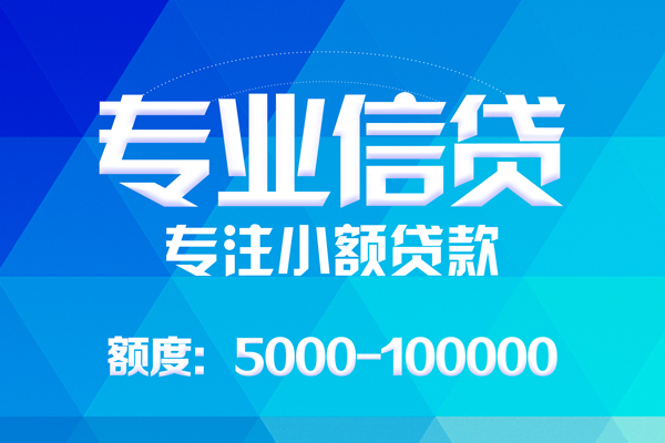 长沙急用钱私人空放二次私借