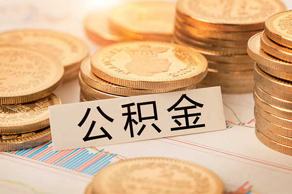 长沙急用钱二次抵押贷款