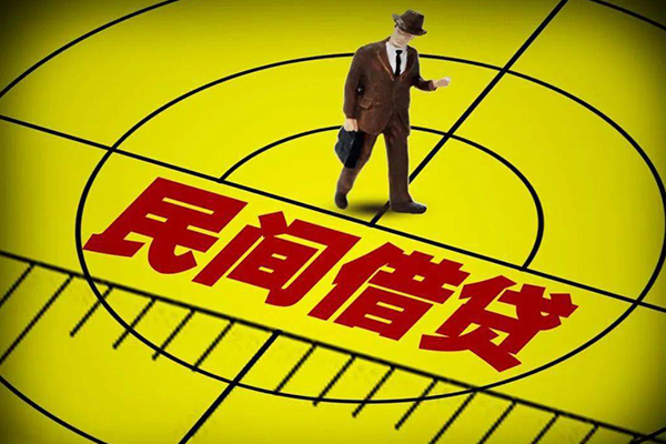 长沙急用钱民间私人借贷