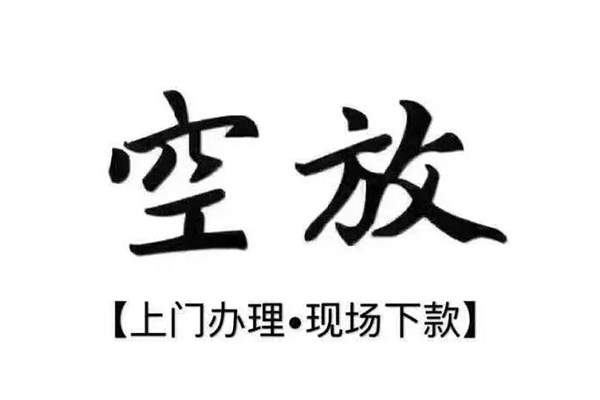 长沙急用钱哪里有民间借贷