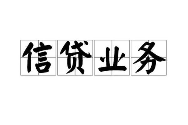 长沙急用钱身份证应急贷款