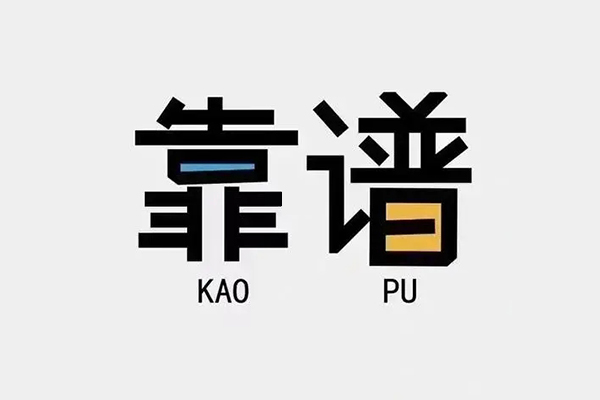 长沙急用钱身份证办理贷款