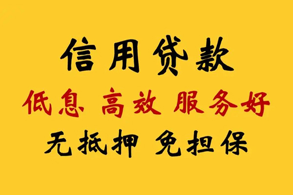 长沙急用钱线下贷款
