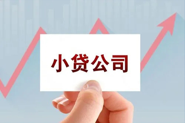 长沙急用钱无抵押贷款