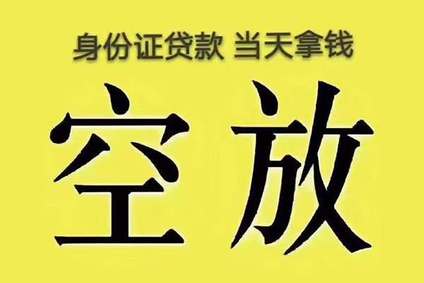 长沙急用钱短借急用钱