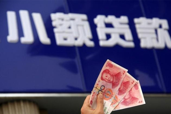 长沙急用钱私人借贷放款
