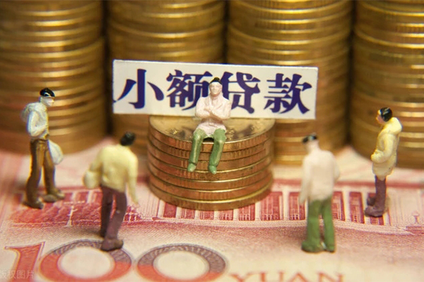 长沙急用钱个人借钱