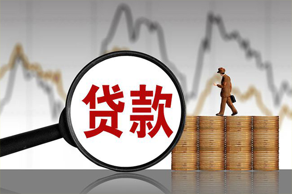 长沙急用钱小额贷款电话
