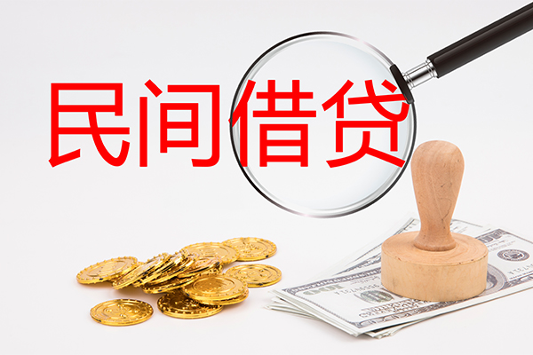 长沙急用钱小额私人借贷