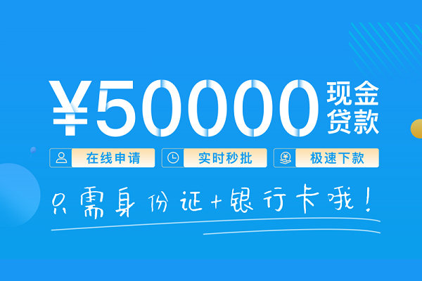 长沙急用钱私人身份证借私借