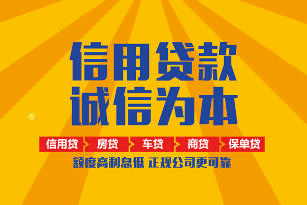 长沙急用钱私借空放不考察