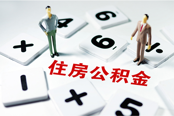 长沙急用钱私人装修贷款
