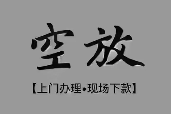 长沙急用钱哪里可以借钱