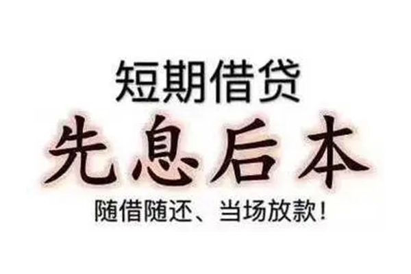 长沙急用钱民间小额借贷