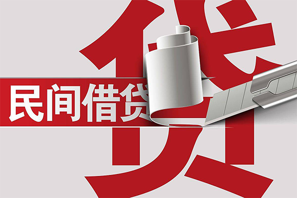 长沙急用钱私人放款