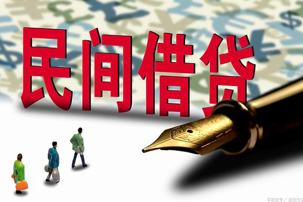长沙急用钱民间私人借贷