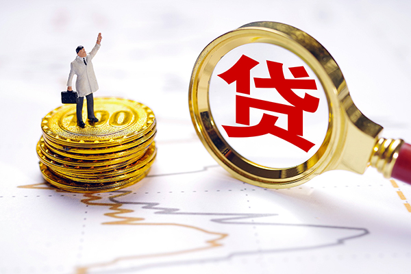 长沙急用钱本地私借